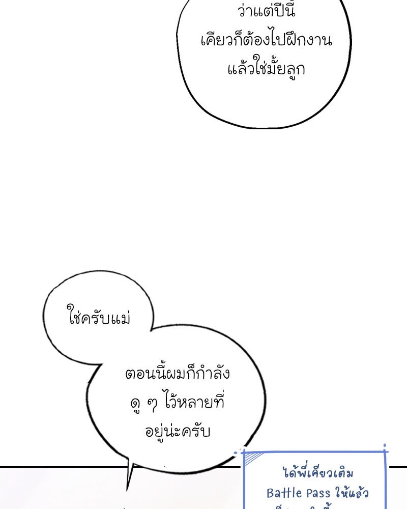 IVY - หน้า 9