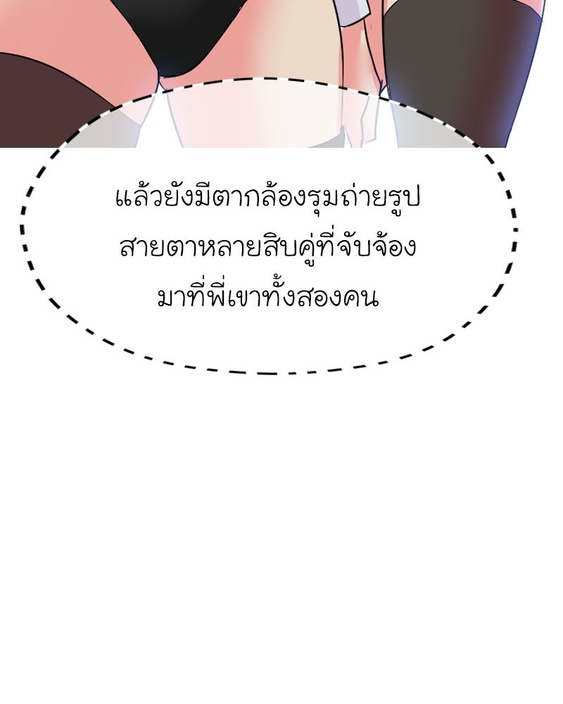 IVY - หน้า 39