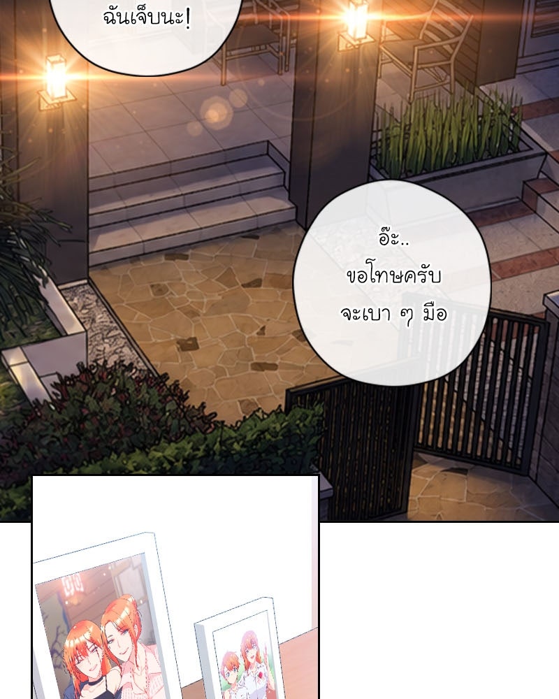 IVY - หน้า 2