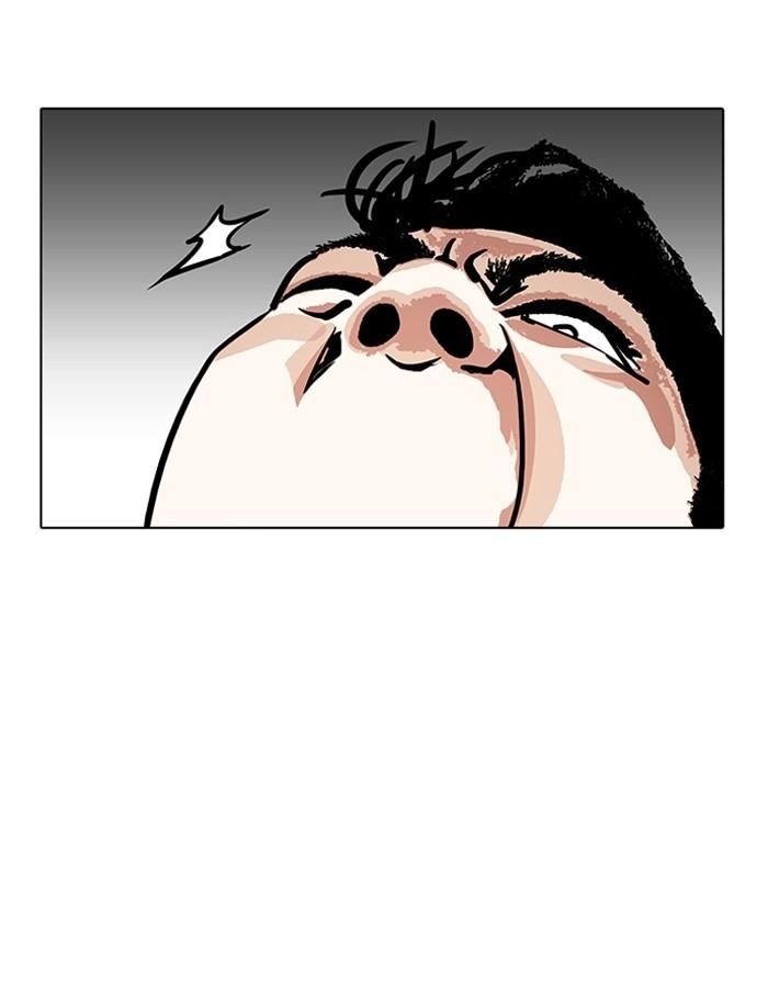 Lookism - หน้า 92