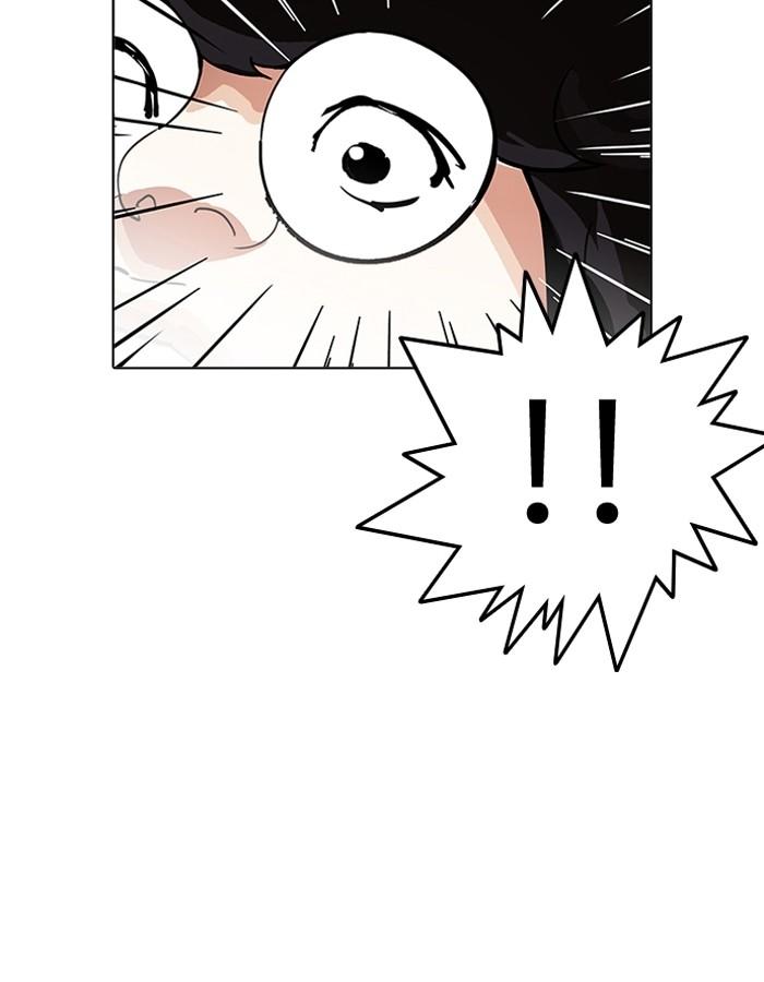 Lookism - หน้า 12