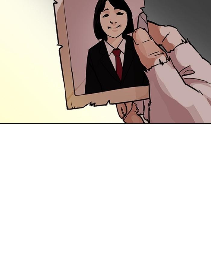 Lookism - หน้า 143