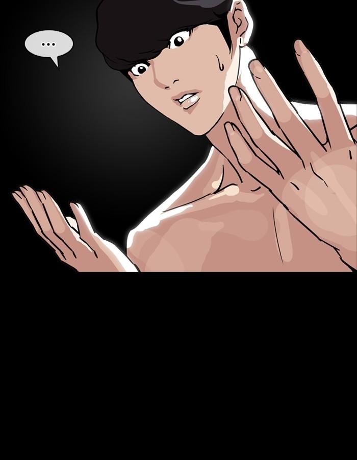 Lookism - หน้า 180