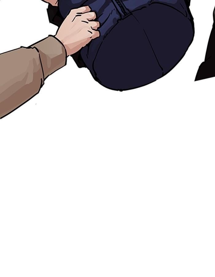 Lookism - หน้า 57