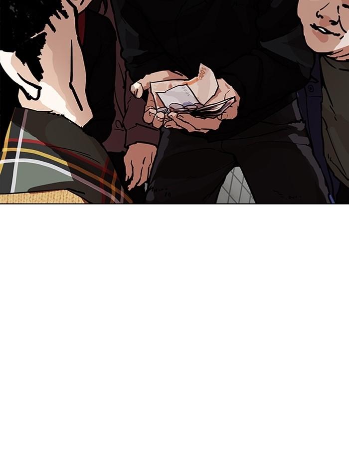 Lookism - หน้า 91