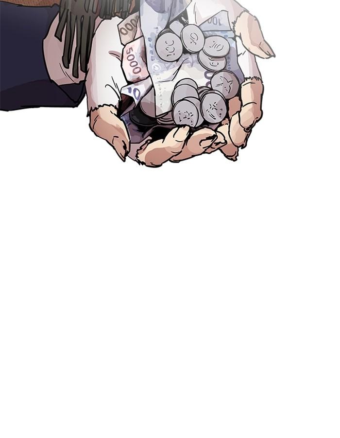 Lookism - หน้า 94