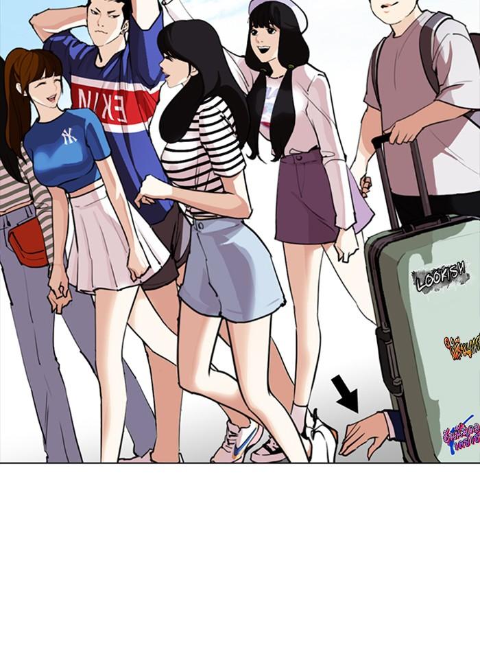 Lookism - หน้า 5