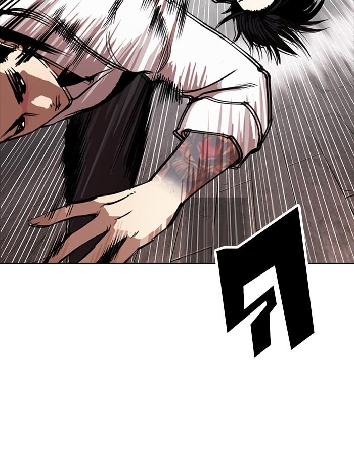 Lookism - หน้า 128