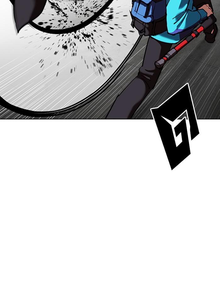 Lookism - หน้า 73