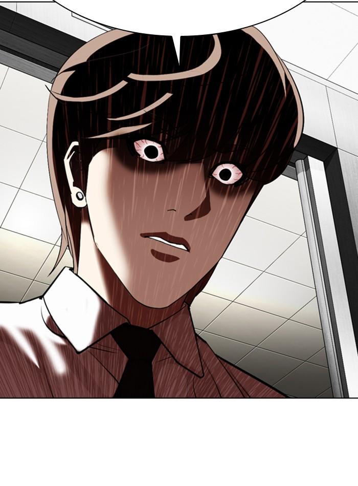 Lookism - หน้า 151
