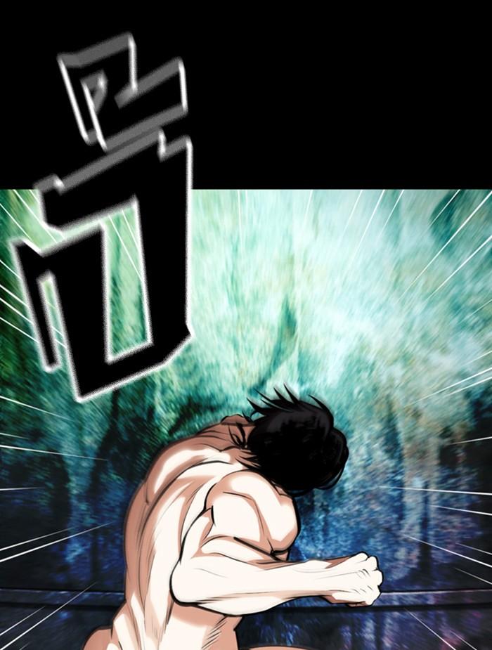 Lookism - หน้า 20