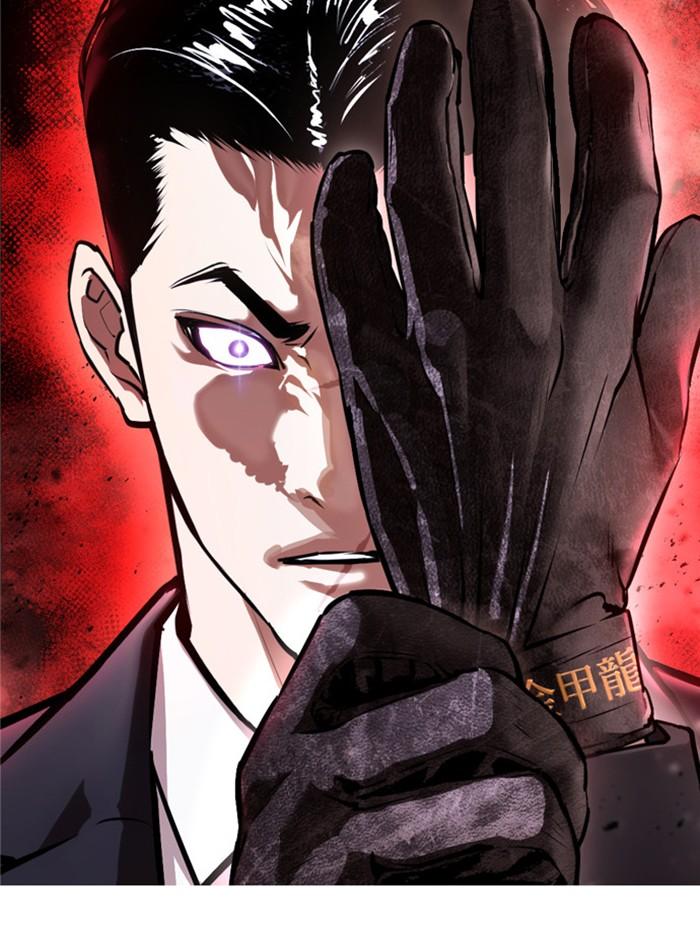 Lookism - หน้า 3