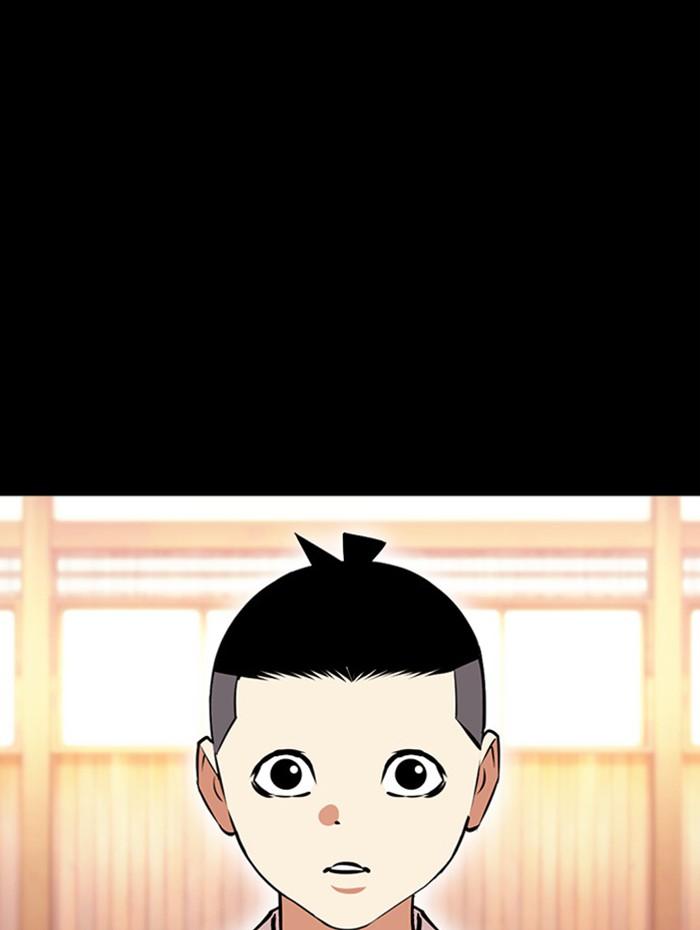 Lookism - หน้า 79