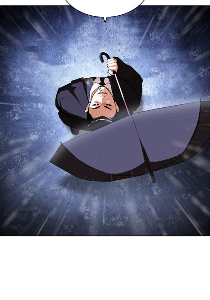 Lookism - หน้า 175
