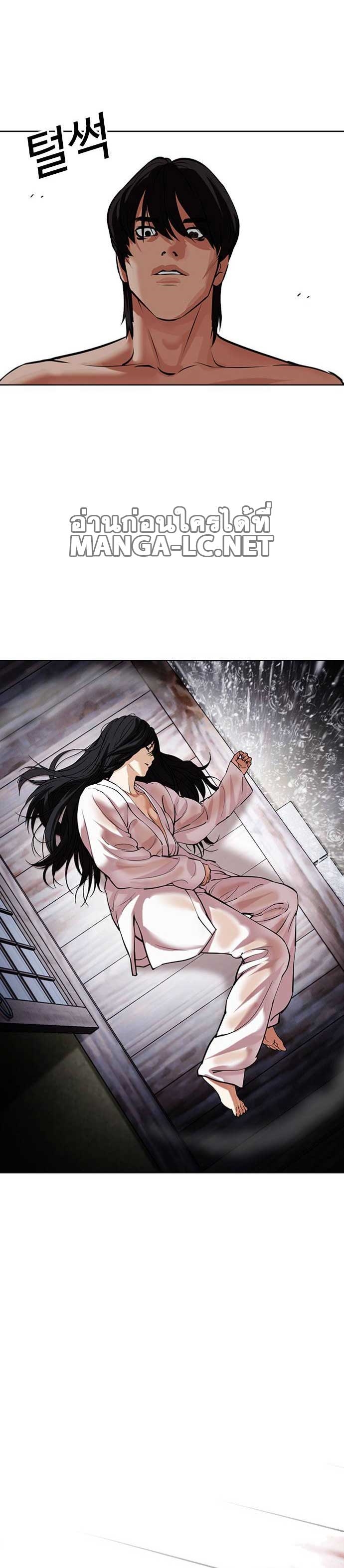 Lookism - หน้า 72