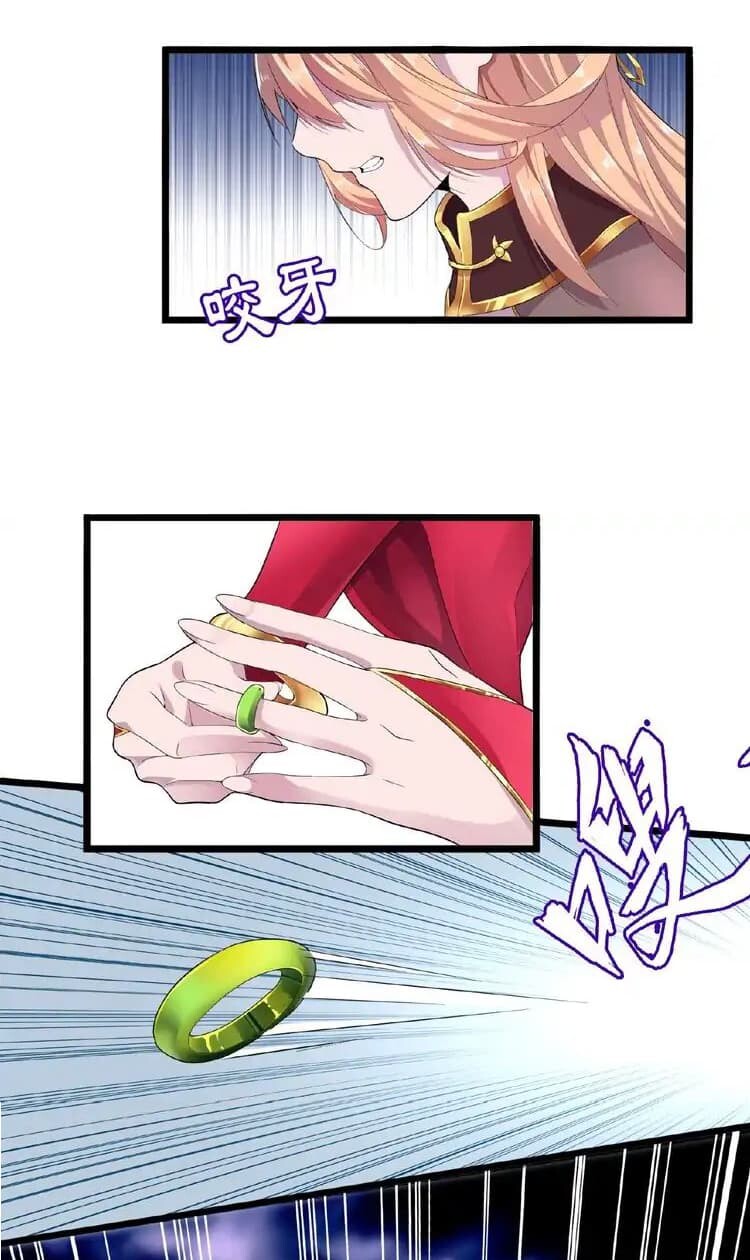 Magic Emperor ราชาจอมเวทย์ - หน้า 28
