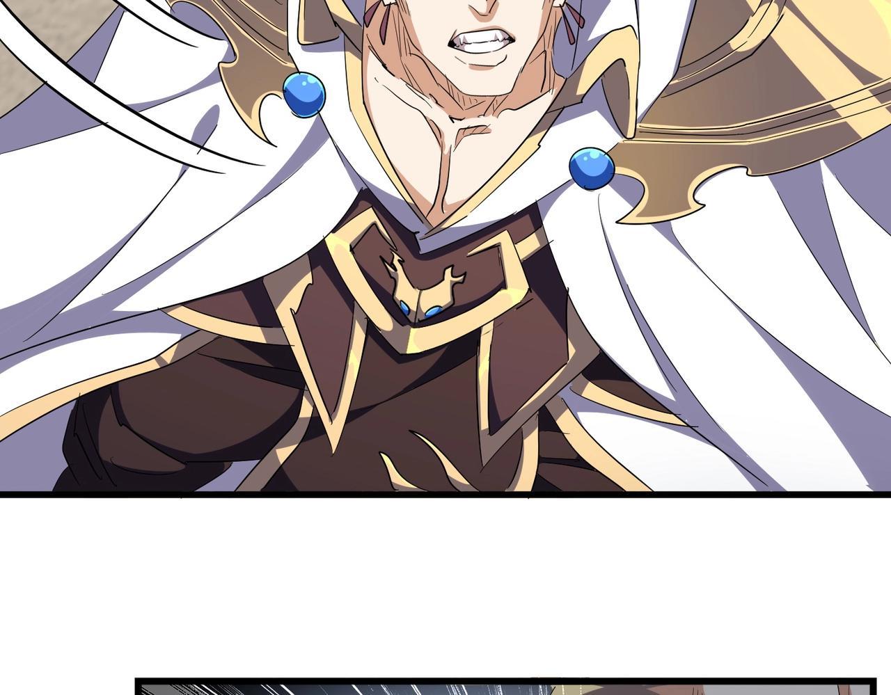Magic Emperor ราชาจอมเวทย์ - หน้า 5