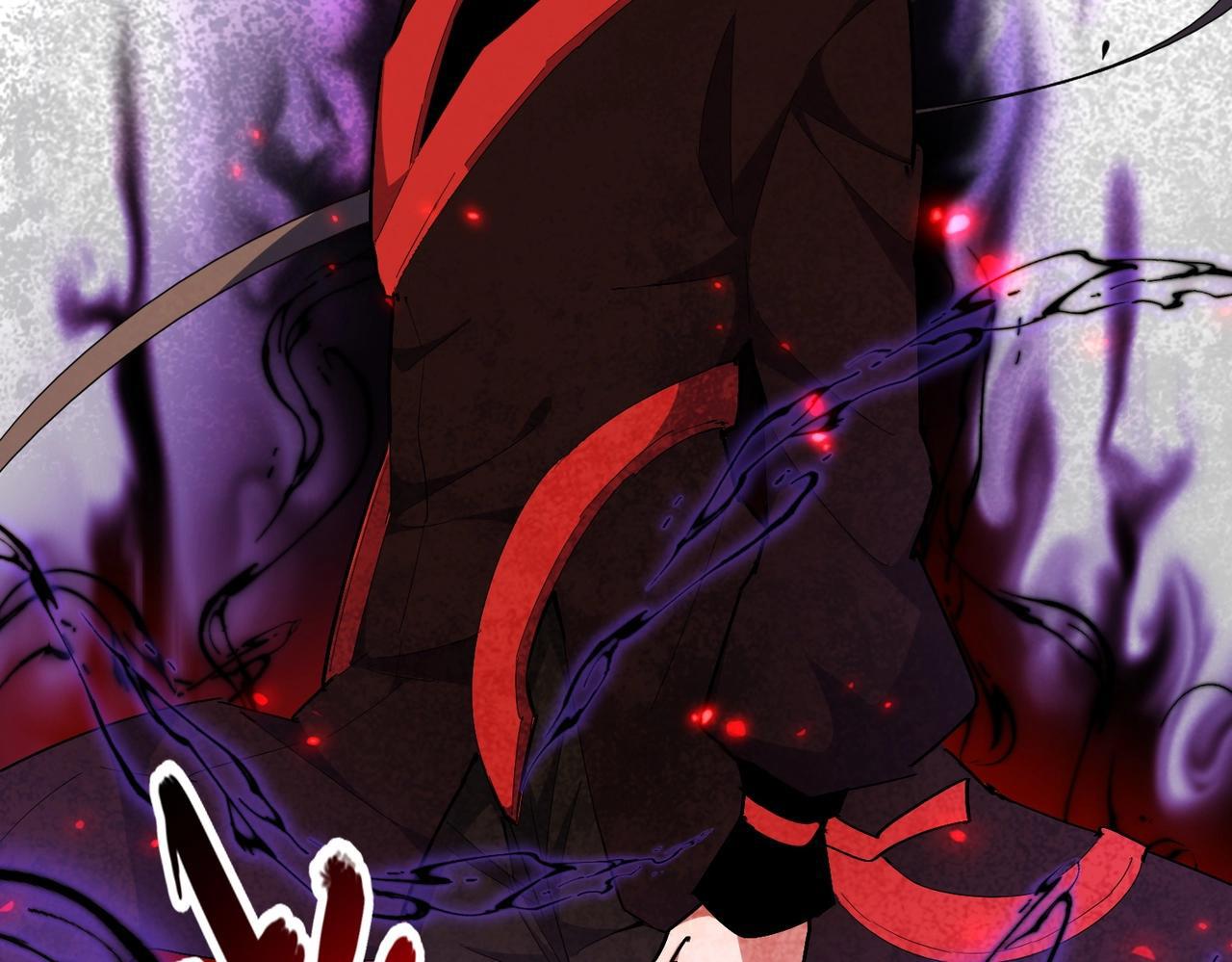 Magic Emperor ราชาจอมเวทย์ - หน้า 57