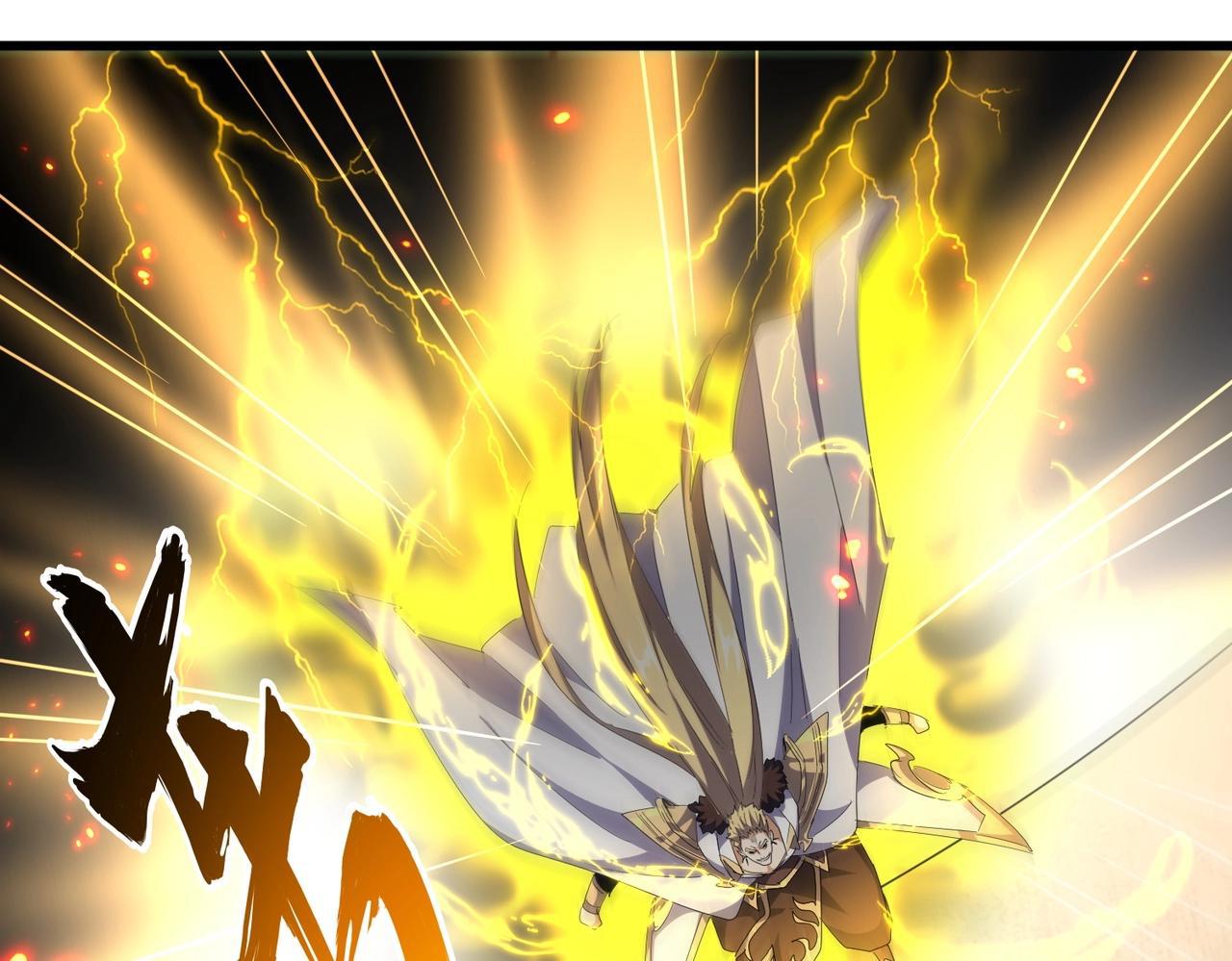 Magic Emperor ราชาจอมเวทย์ - หน้า 65