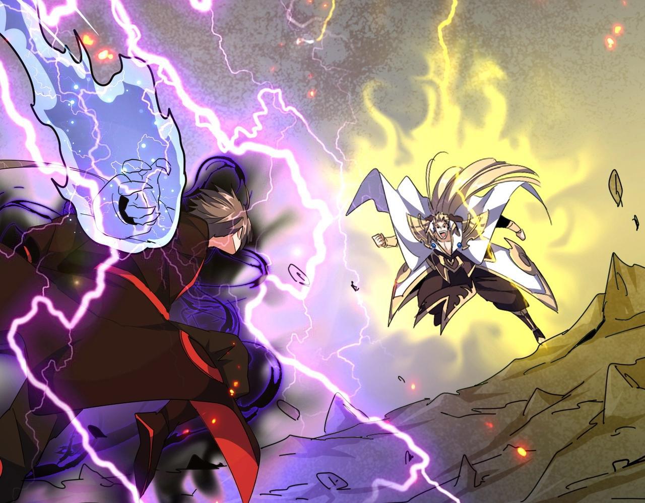 Magic Emperor ราชาจอมเวทย์ - หน้า 77