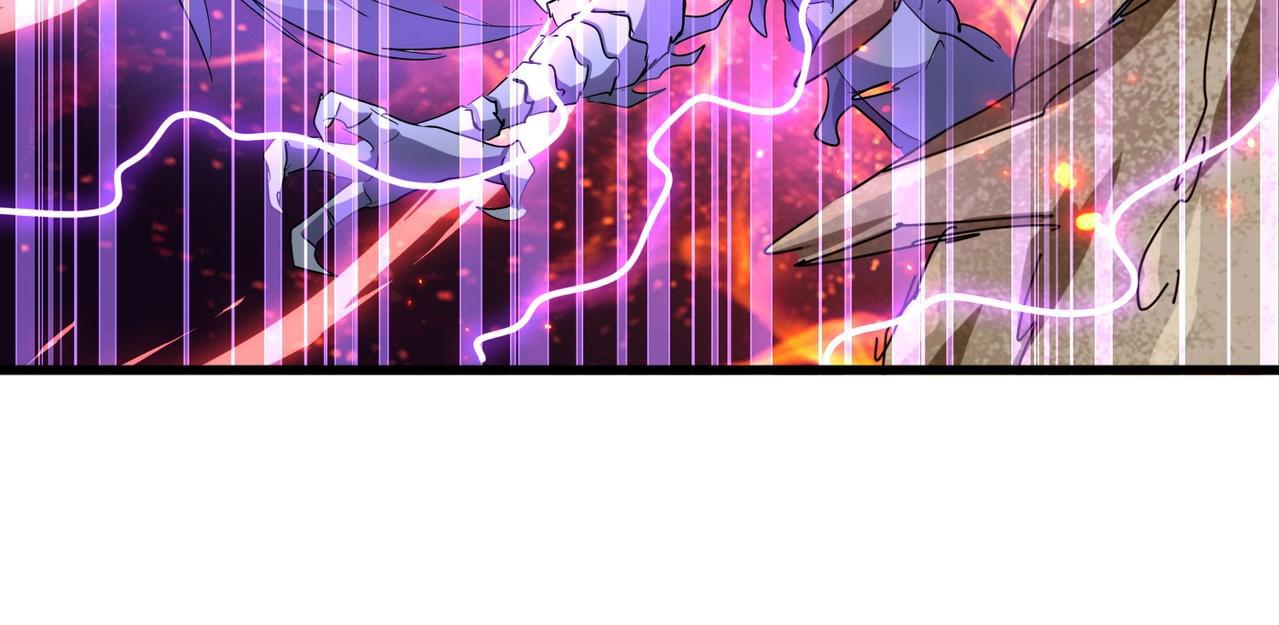 Magic Emperor ราชาจอมเวทย์ - หน้า 87