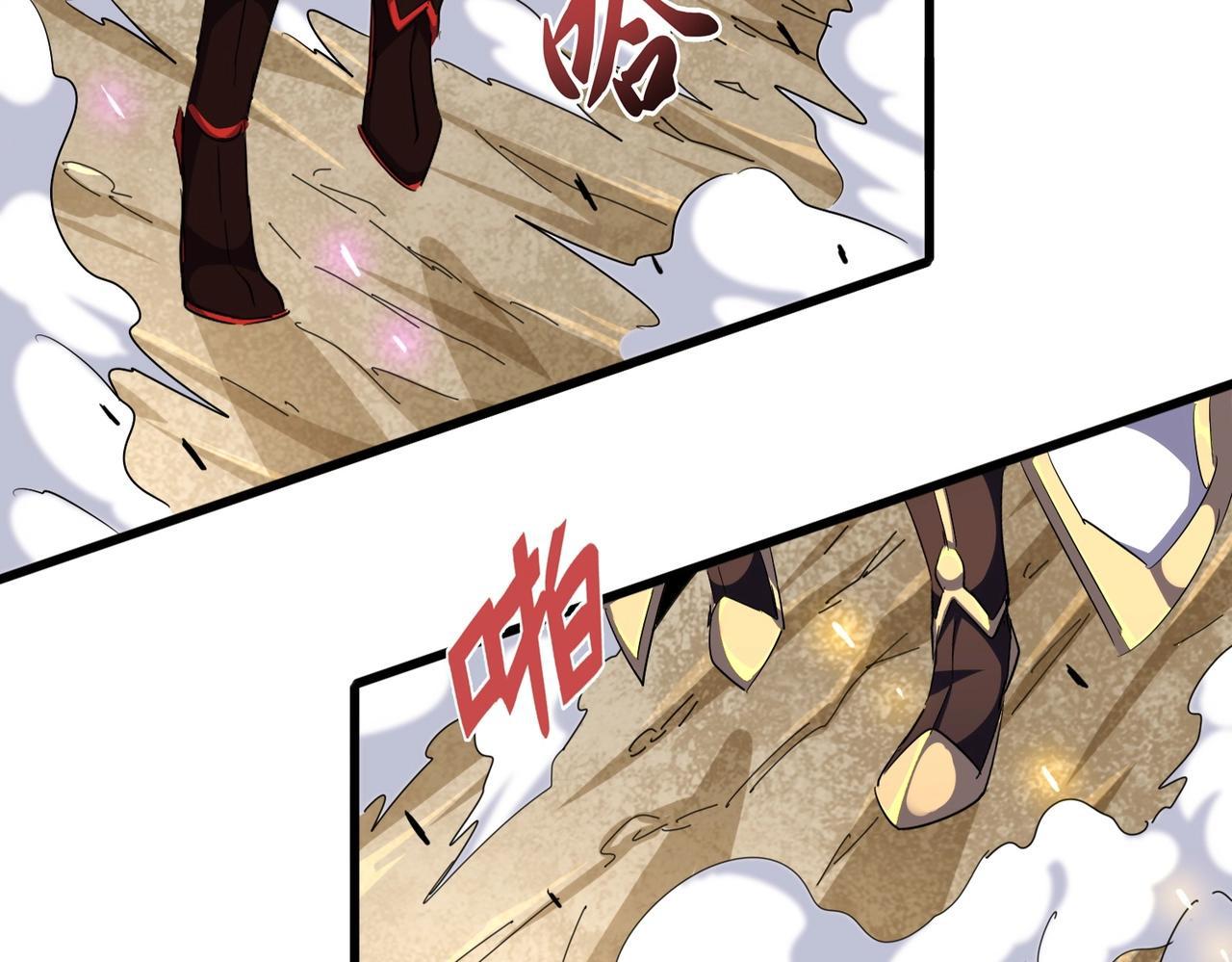 Magic Emperor ราชาจอมเวทย์ - หน้า 96