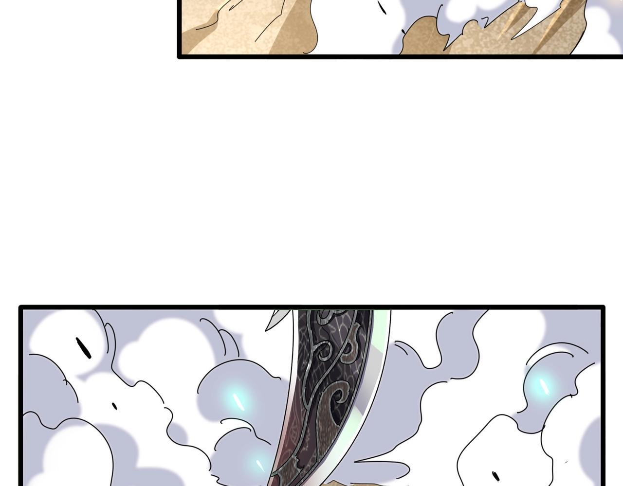 Magic Emperor ราชาจอมเวทย์ - หน้า 97