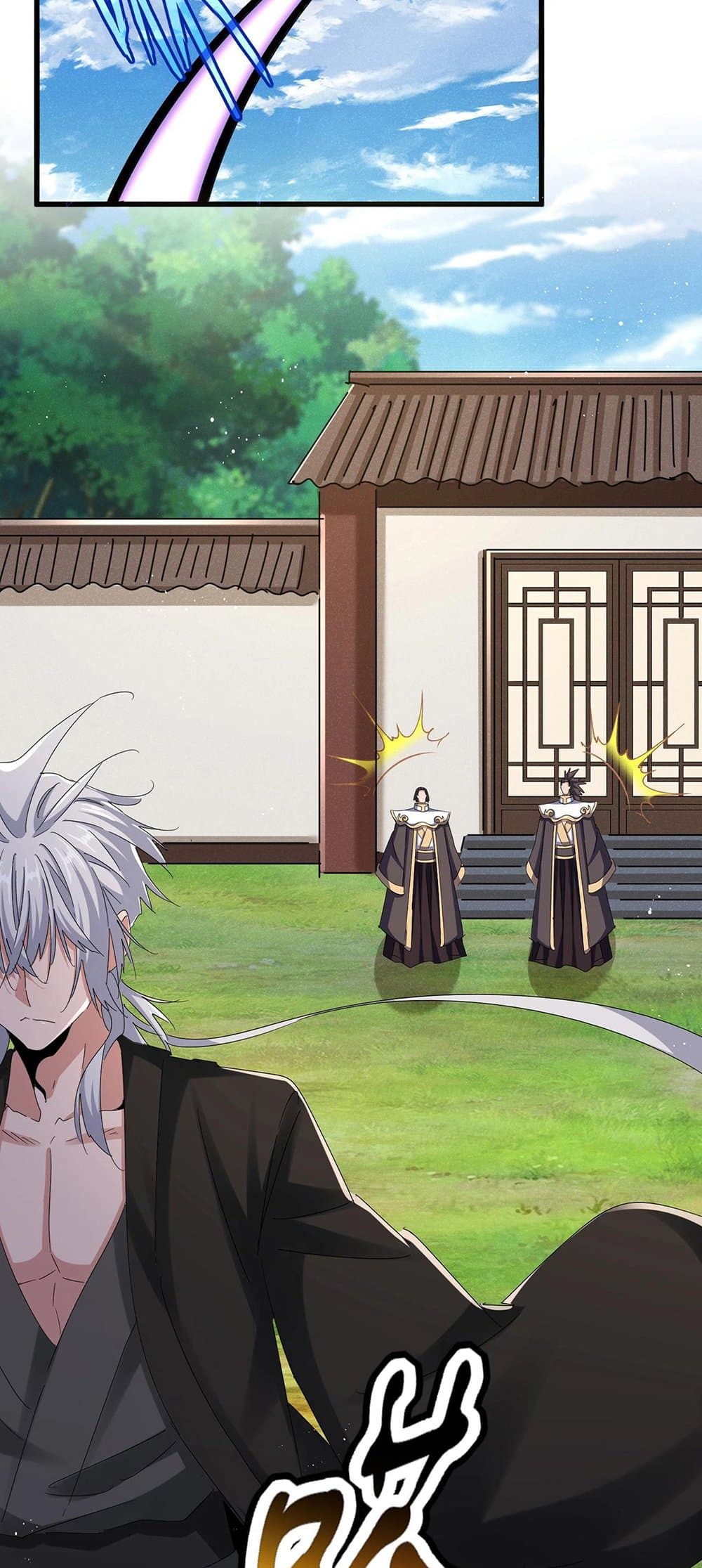 Magic Emperor ราชาจอมเวทย์ - หน้า 2