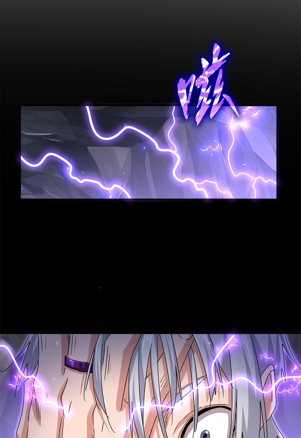 Magic Emperor ราชาจอมเวทย์ - หน้า 51