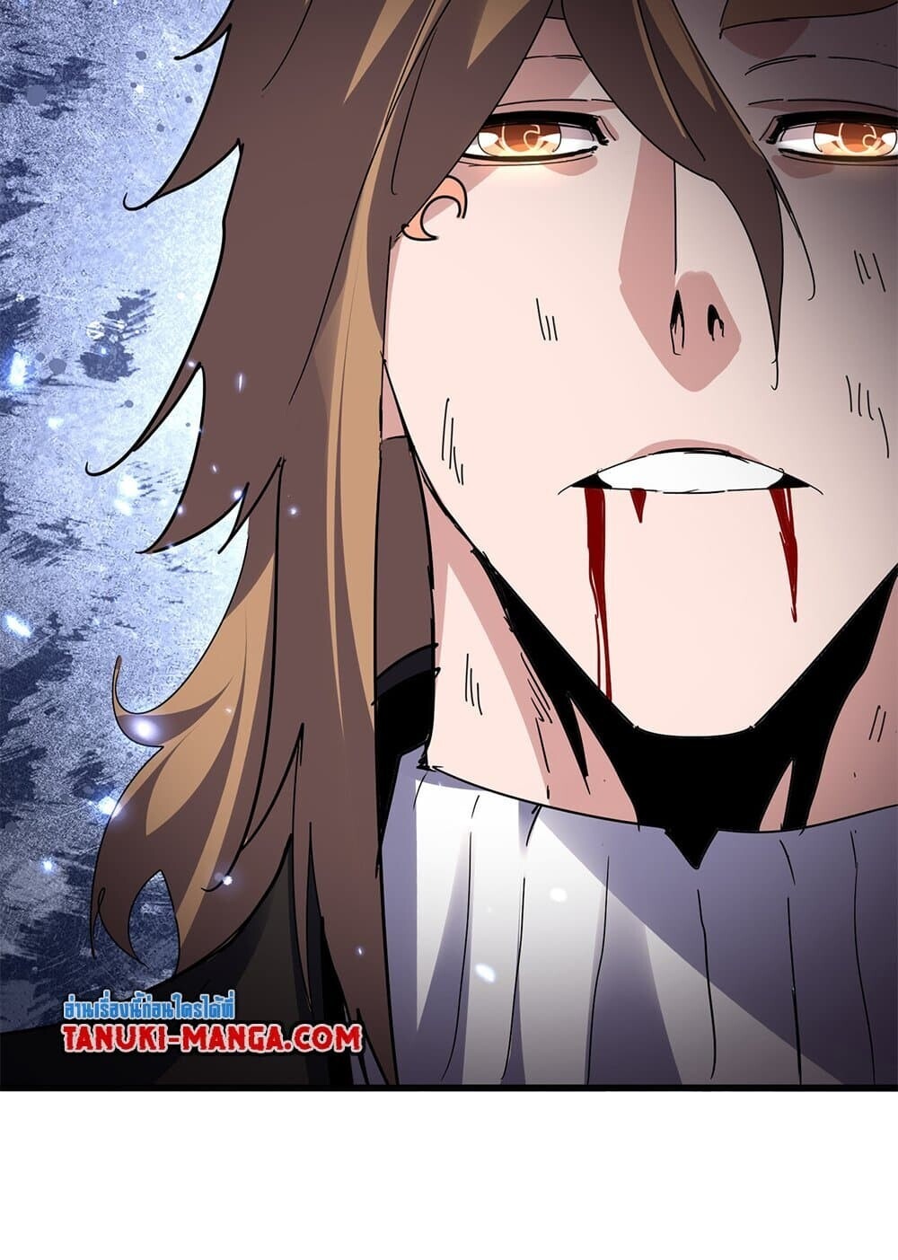 Magic Emperor ราชาจอมเวทย์ - หน้า 4