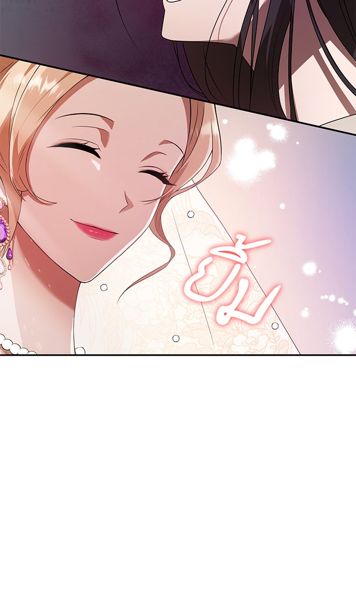 ชาตินี้น้องขอเป็นราชินี - หน้า 31