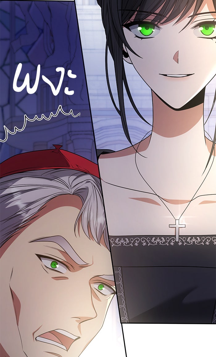 ชาตินี้น้องขอเป็นราชินี - หน้า 63