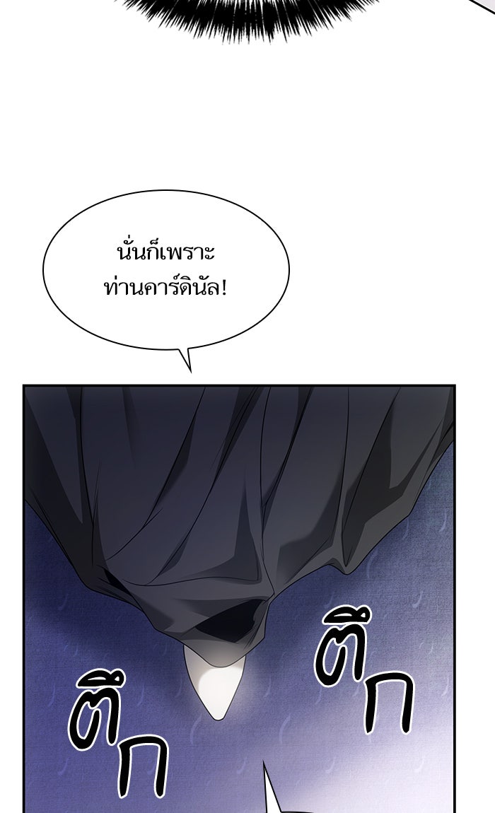ชาตินี้น้องขอเป็นราชินี - หน้า 78