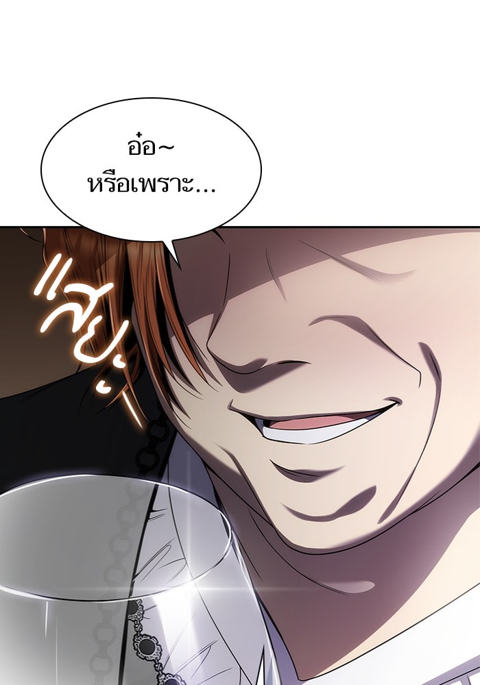 ชาตินี้น้องขอเป็นราชินี - หน้า 78