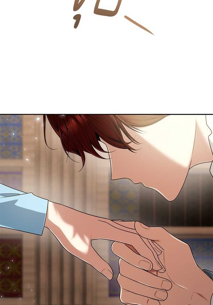ชาตินี้น้องขอเป็นราชินี - หน้า 19