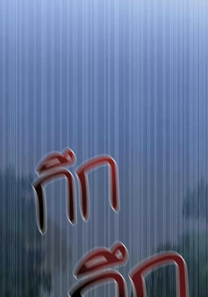 ชาตินี้น้องขอเป็นราชินี - หน้า 4