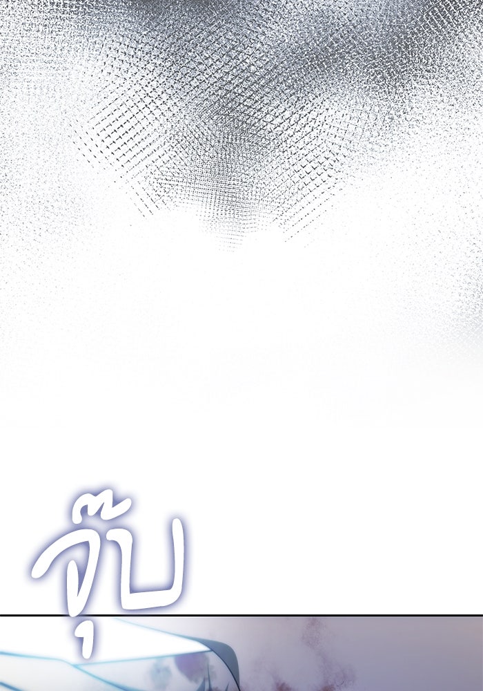 ชาตินี้น้องขอเป็นราชินี - หน้า 71