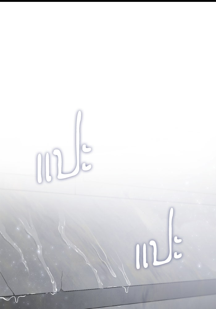 ชาตินี้น้องขอเป็นราชินี - หน้า 117