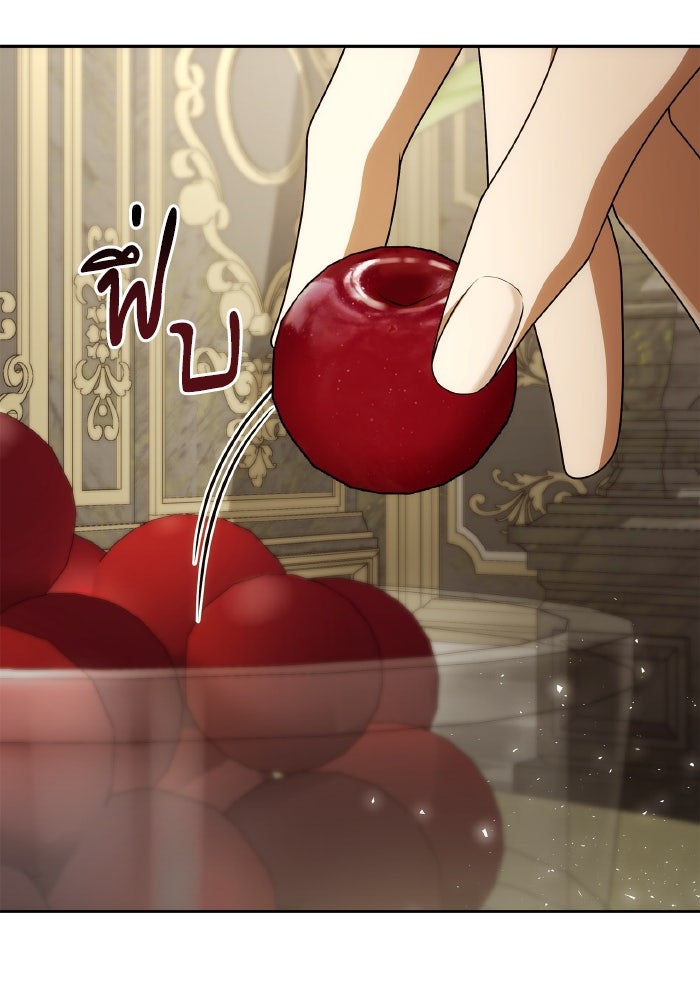ชาตินี้น้องขอเป็นราชินี - หน้า 140