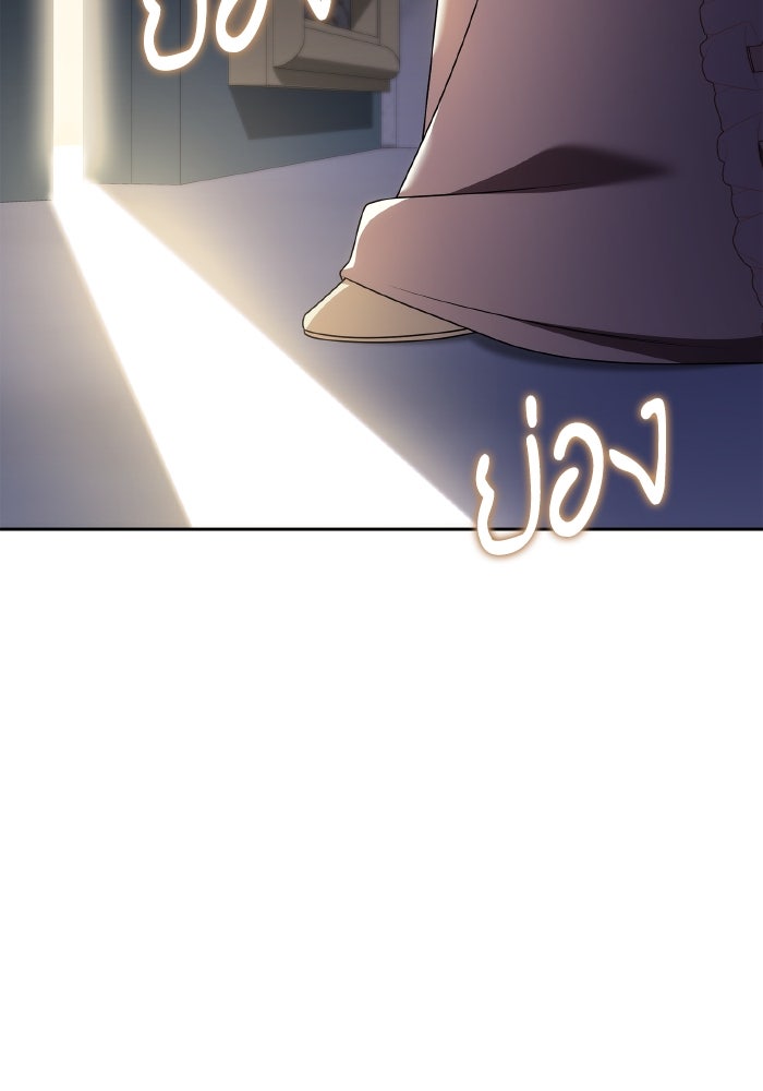 ชาตินี้น้องขอเป็นราชินี - หน้า 7