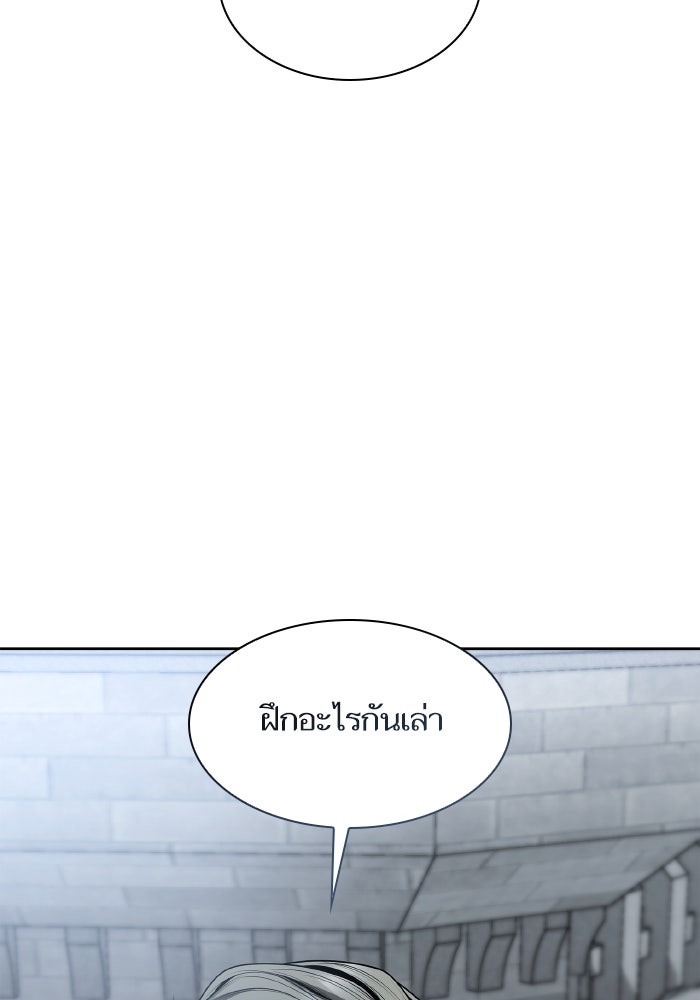 ชาตินี้น้องขอเป็นราชินี - หน้า 2