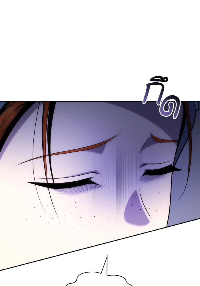 ชาตินี้น้องขอเป็นราชินี - หน้า 175