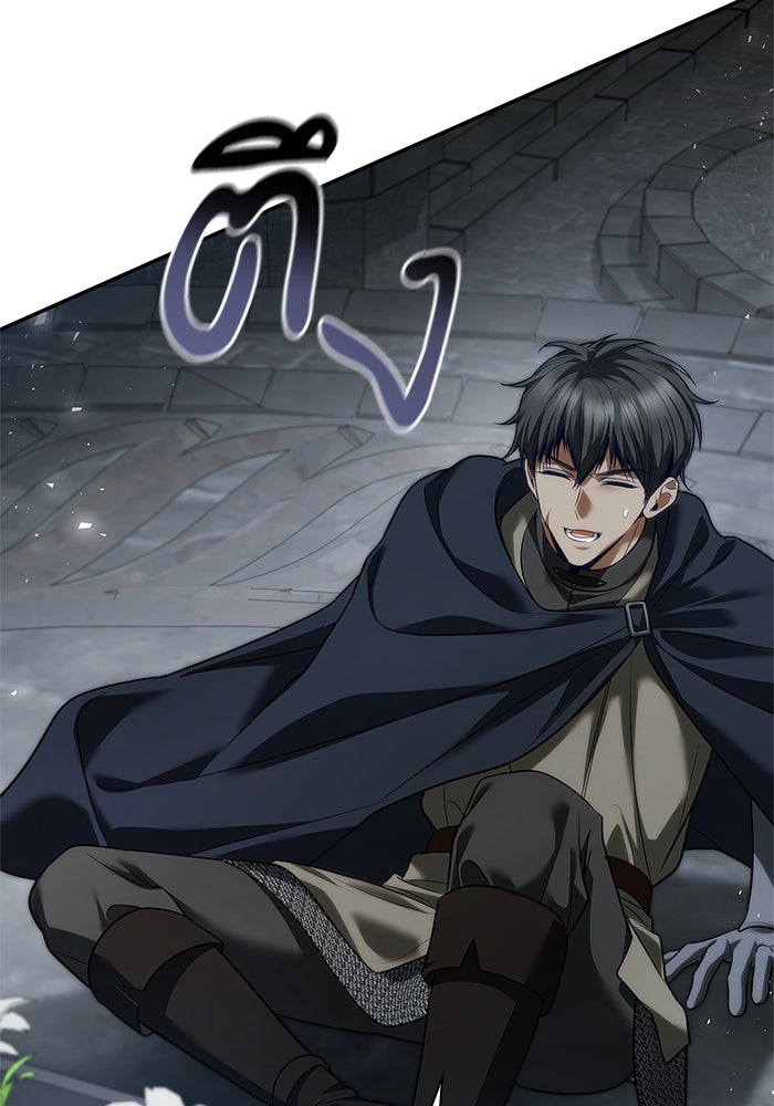 ชาตินี้น้องขอเป็นราชินี - หน้า 117