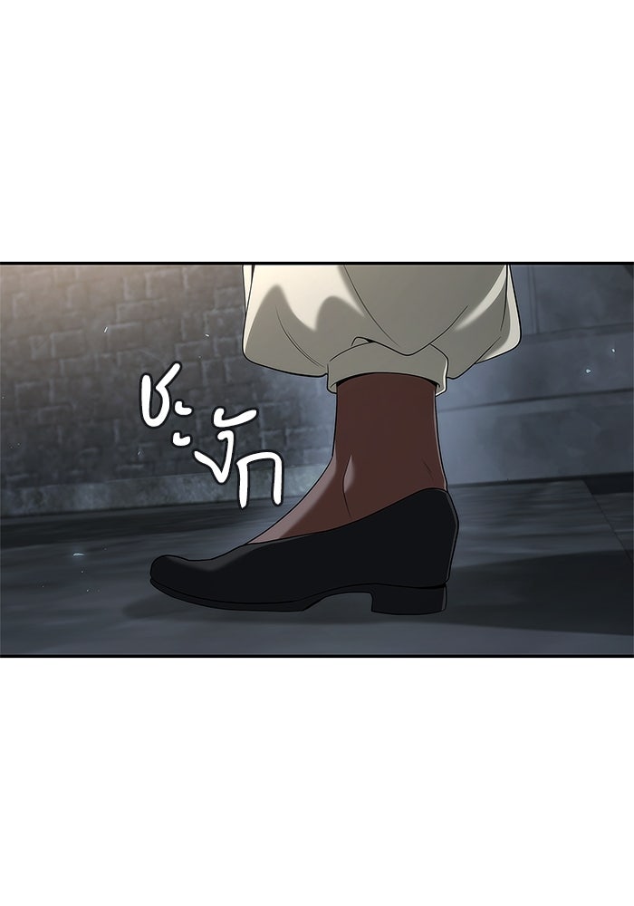 ชาตินี้น้องขอเป็นราชินี - หน้า 76