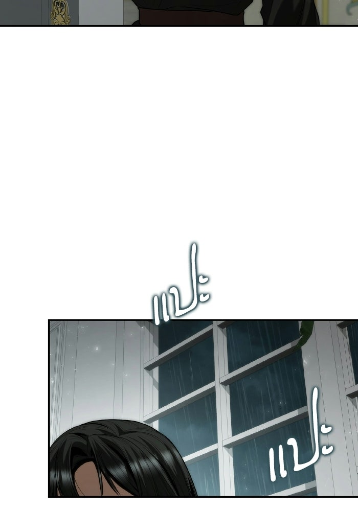 ชาตินี้น้องขอเป็นราชินี - หน้า 108