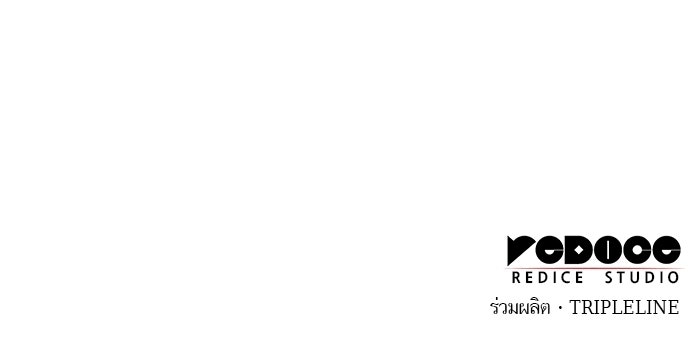 ชาตินี้น้องขอเป็นราชินี - หน้า 167