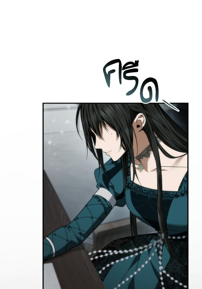 ชาตินี้น้องขอเป็นราชินี - หน้า 55