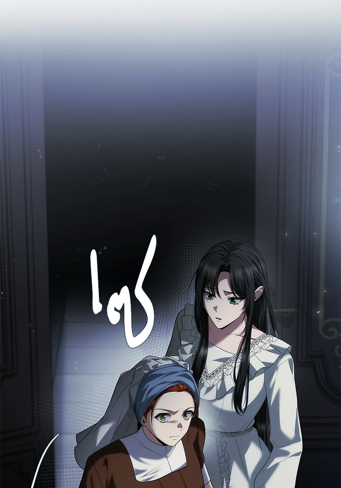 ชาตินี้น้องขอเป็นราชินี - หน้า 53