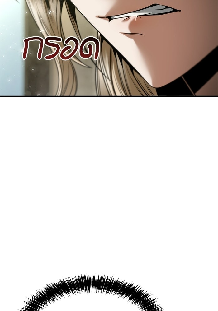 ชาตินี้น้องขอเป็นราชินี - หน้า 148