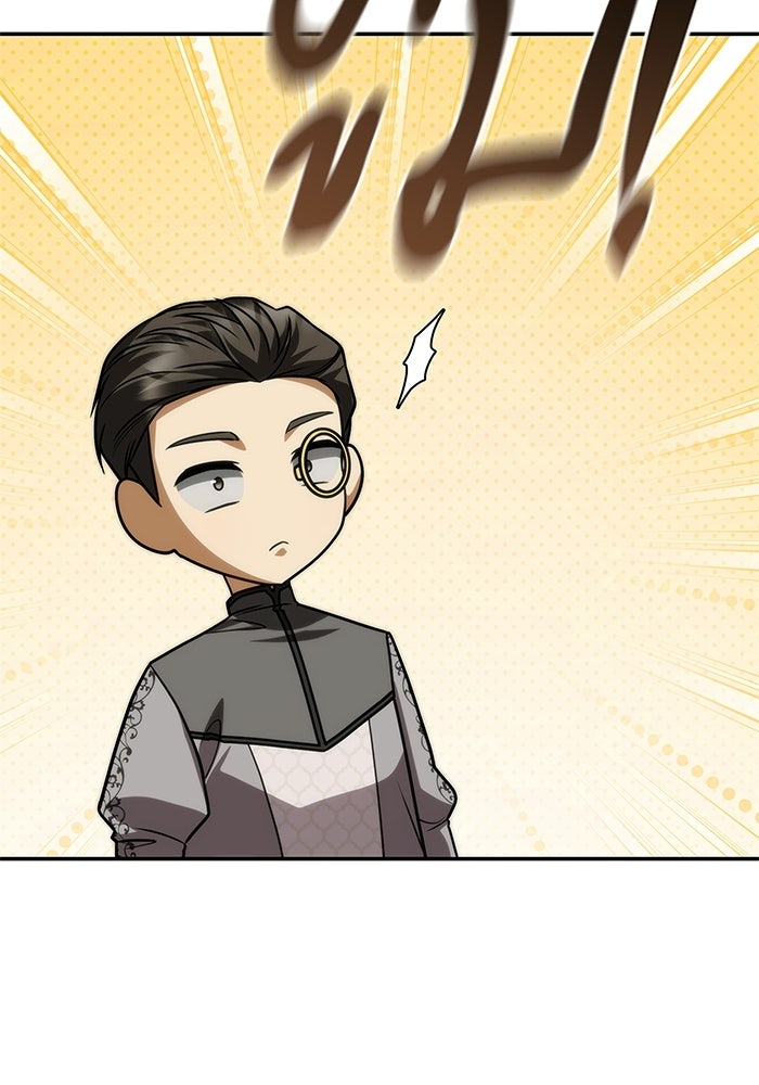 ชาตินี้น้องขอเป็นราชินี - หน้า 45